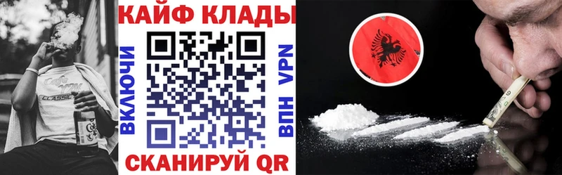 Купить закладку Сухой Лог A-PVP kraken как зайти Гашиш Амфетамин Канабис Меф