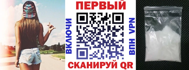 АМФ 97%  купить наркотик  Сухой Лог 
