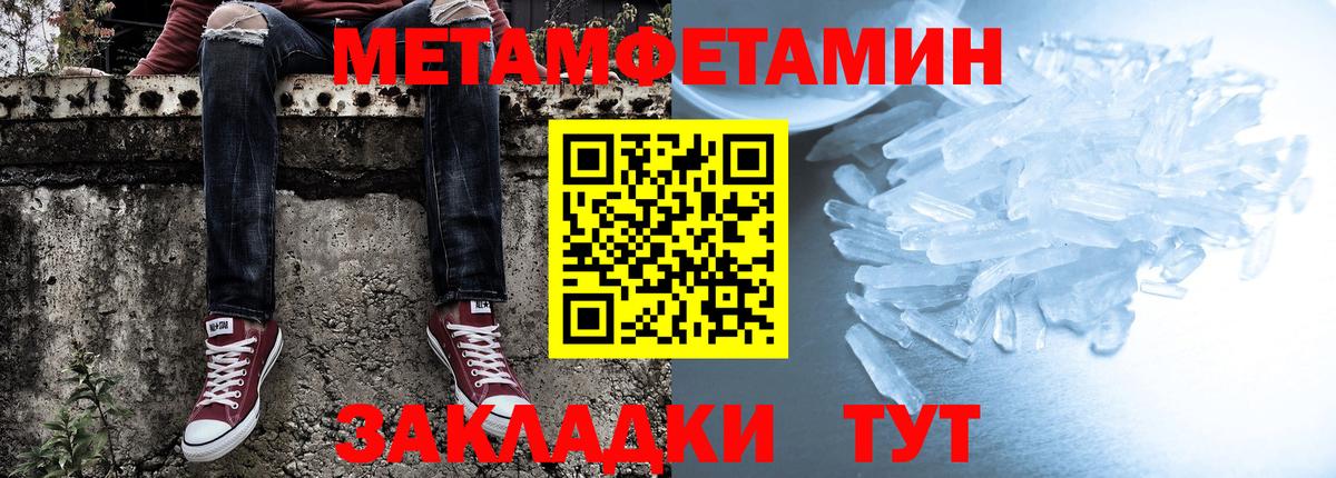 АМФЕТАМИН  Amphetamine 97%  Amphetamine  Вход с VPN  Сухой Лог 