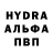 ГАШ гашик dmytry volovyashko