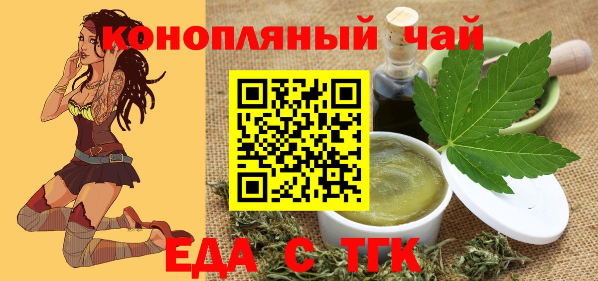 Canna-Cookies конопля  Вход с VPN  Сухой Лог 