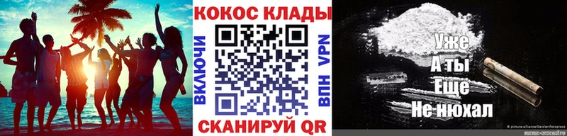 COCAIN 97%  купить наркотики цена  Сухой Лог 
