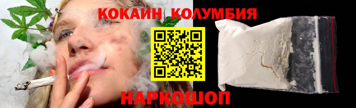 КОКАИН Боливия Сухой Лог