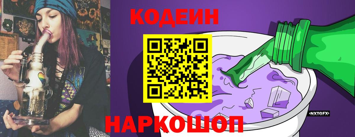 ГАШИШ Сухой Лог
