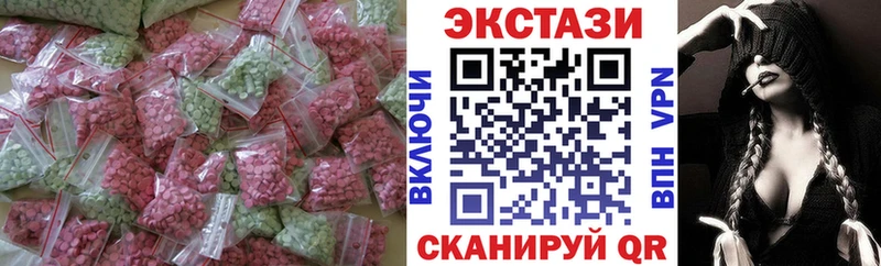 ЭКСТАЗИ диски  Сухой Лог 