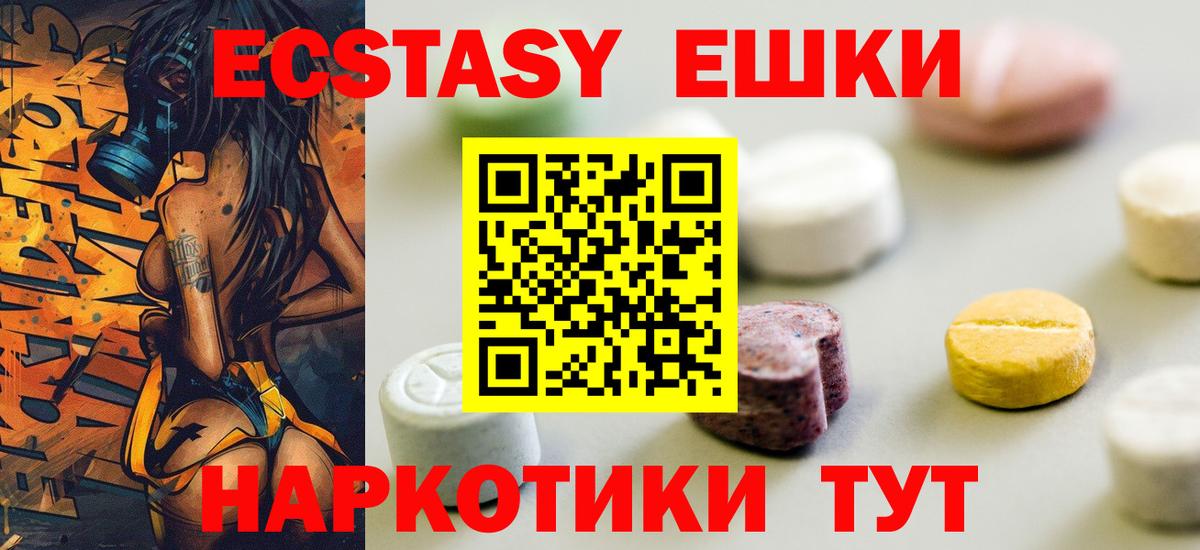 Экстази Дубай Сухой Лог