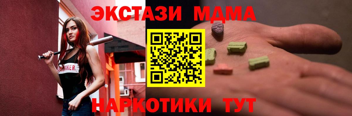 Меф МЯУ МЯУ   Меф МЯУ МЯУ  Сухой Лог  Вход с VPN  МАРИХУАНА  ЭКСТАЗИ  A PVP СОЛЬ   ГАШИШ  КОКАИН  Конопля 