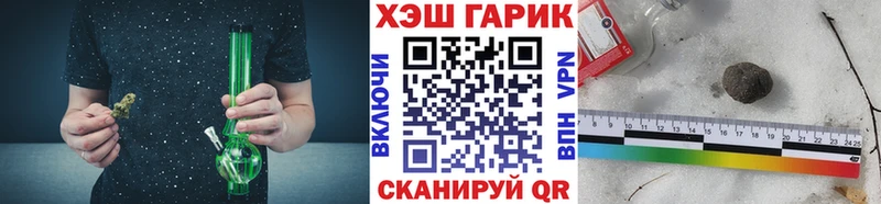 Гашиш ice o lator  купить  сайты  Сухой Лог 