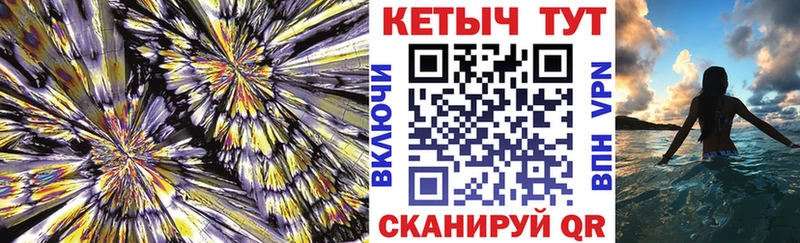 Кетамин VHQ  blacksprut ТОР  Сухой Лог 
