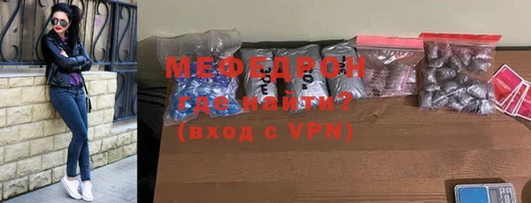 ешки Магас