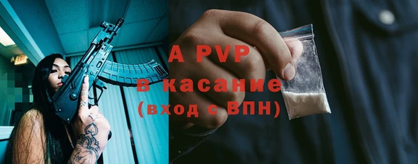 мескалин Медногорск