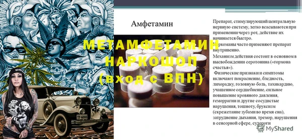 меф VHQ Майский