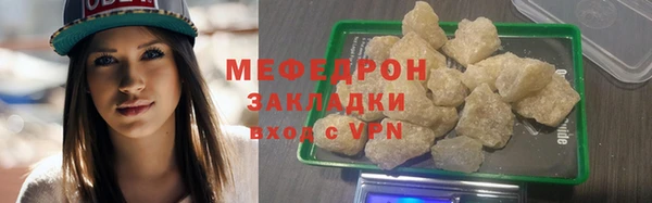 меф VHQ Майский