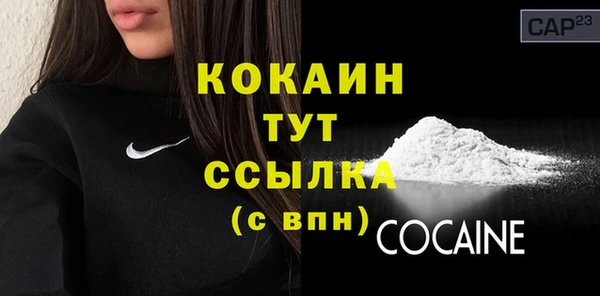 кристаллы Магадан