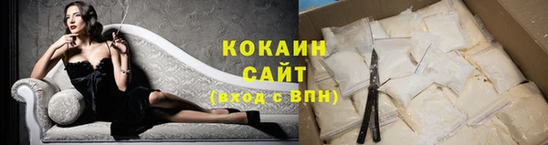 кристаллы Магадан