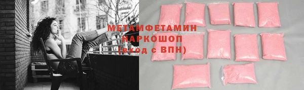 кристаллы Магадан
