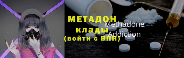 кристаллы Магадан