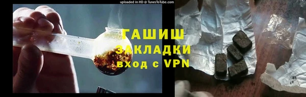 кристаллы Магадан