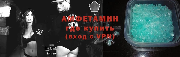 меф VHQ Мегион