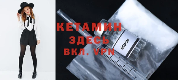 мескалин Медногорск