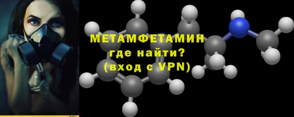 мескалин Медногорск