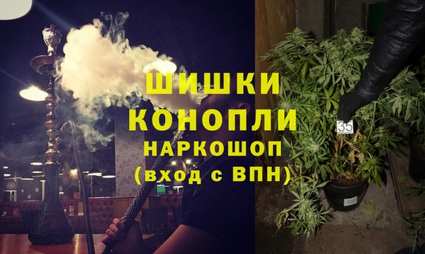 кристаллы Магадан