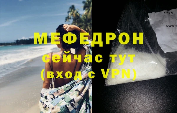 меф VHQ Майский