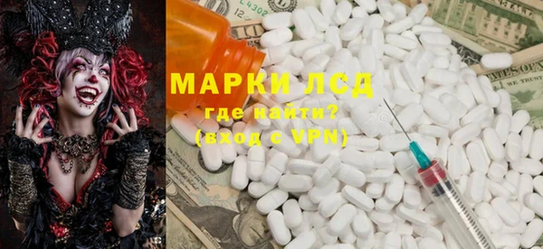 кристаллы Магадан