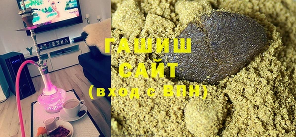 мескалин Медногорск
