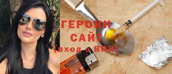 мескалин Медногорск