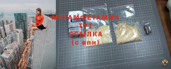 кристаллы Магадан