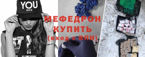 ALPHA PVP Сосновка