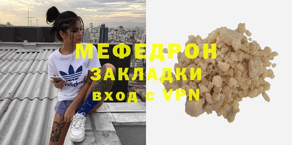 кристаллы Магадан