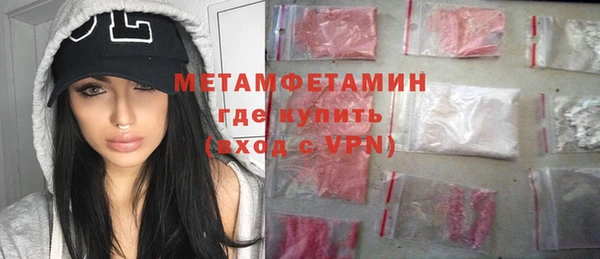 мескалин Медногорск