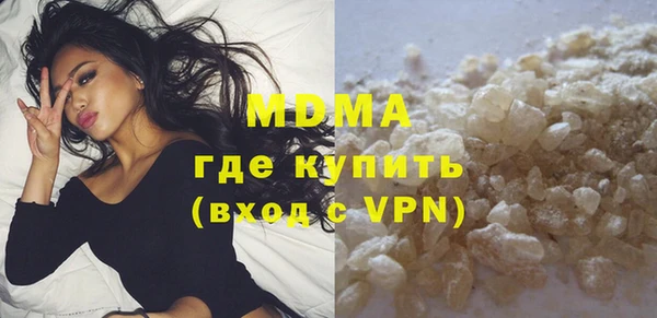 кристаллы Магадан
