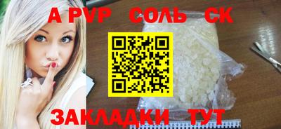 прущая мука Ирбит