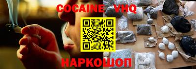 кокаин колумбия Изобильный