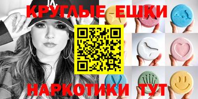 метамфетамин Ипатово