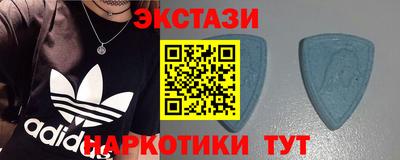 метамфетамин Ипатово