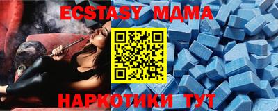 прущая мука Ирбит