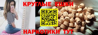 винт Кингисепп