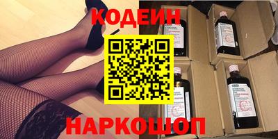 метамфетамин Ипатово