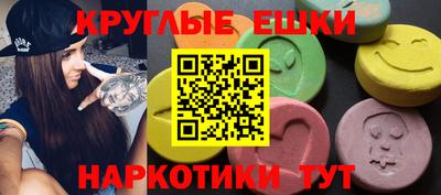 метамфетамин Ипатово