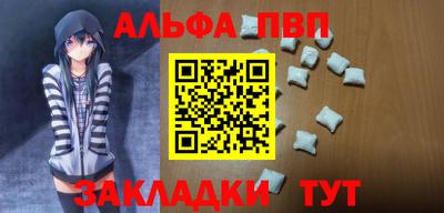 метамфетамин Ипатово