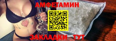 метамфетамин Ипатово