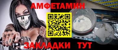 прущая мука Ирбит
