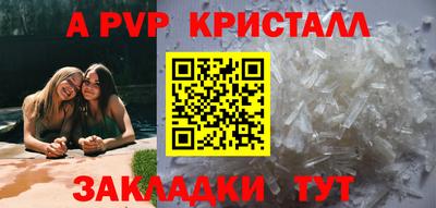 метамфетамин Ипатово