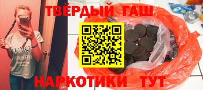 метамфетамин Ипатово