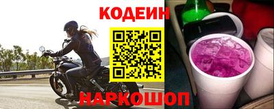 метамфетамин Ипатово