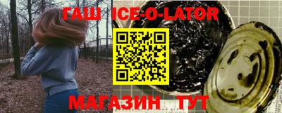 метамфетамин Ипатово